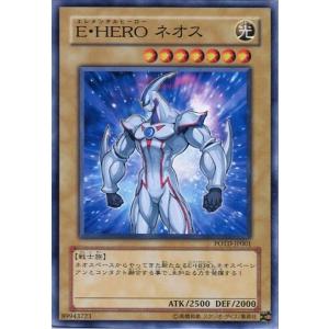 遊戯王オフィシャルカードゲーム デュエルモンスターズ SD43-JP027