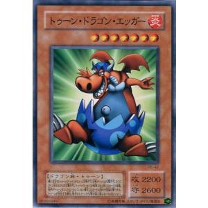 PE-42 トゥーン・ドラゴン・エッガー (ノーマル) 効果 遊戯王