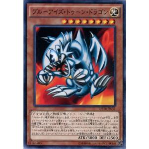 コナミデジタルエンタテインメント 遊戯王 中古ランクB(良い) 306-056