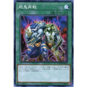 コナミデジタルエンタテインメント アクア・マドール シークレットレア
