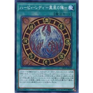 遊戯王オフィシャルカードゲーム デュエルモンスターズ 遊戯王カード