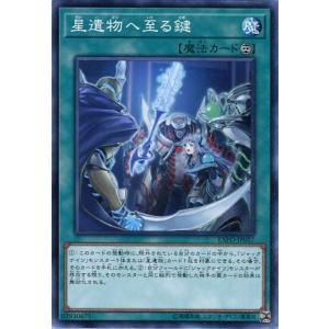 遊戯王オフィシャルカードゲーム デュエルモンスターズ 遊戯王カード