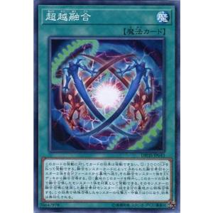 遊戯王オフィシャルカードゲーム デュエルモンスターズ AC04-JP056