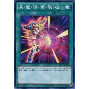 コナミデジタルエンタテインメント 三戦の号 シークレットレア QCAC