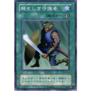 遊戯王 (キズ有) BC-00 絶対防御将軍 (シークレットレア) Booster