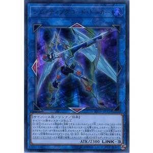 遊戯王オフィシャルカードゲーム デュエルモンスターズ 遊戯王カード
