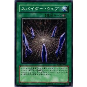 SOVR-JP045 スパイダー・ウェブ (ノーマル) 魔法 遊戯王