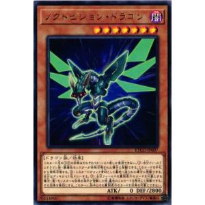 遊戯王オフィシャルカードゲーム デュエルモンスターズ PHHY-JP004