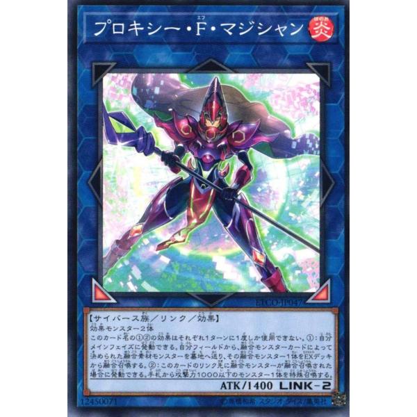 ETCO-JP047 プロキシー・F・マジシャン (ノーマル) リンク 遊戯王