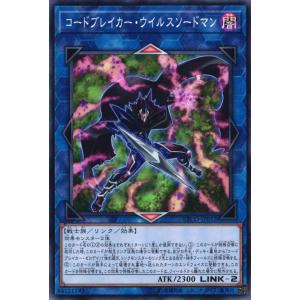 遊戯王オフィシャルカードゲーム デュエルモンスターズ POTE-JP050