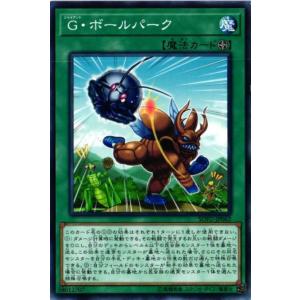 遊戯王 ROTA-EN014 紅涙の魔ラクリモーサ (英語版 1st Edition