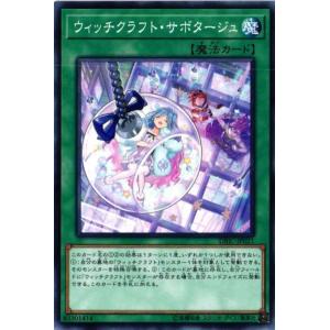 シャドウバース エボルヴ PCS01-001 コッコロ (SL スーパーレジェンド