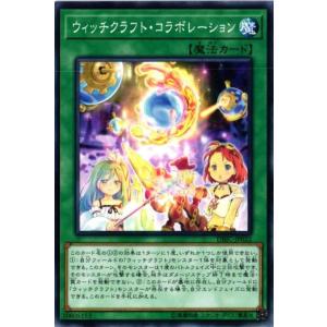 遊戯王オフィシャルカードゲーム デュエルモンスターズ EE1-JP178 天界