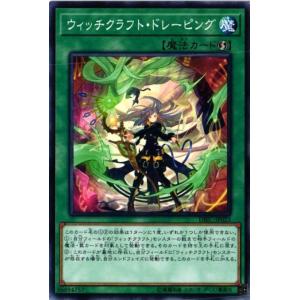 コナミデジタルエンタテインメント 遊戯王 プロモーション TK03-JP019
