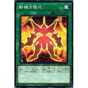 コナミデジタルエンタテインメント 遊戯王 英語(EU版) GFP2-EN049 創造