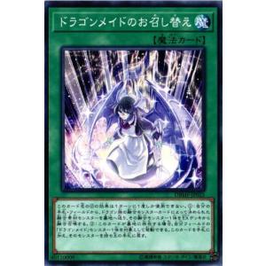 MTG □無/日本語版□ 《記憶の壺/Memory Jar》ウルザズ・レガシー ULG