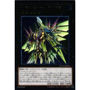 遊戯王オフィシャルカードゲーム デュエルモンスターズ YG07-JP001