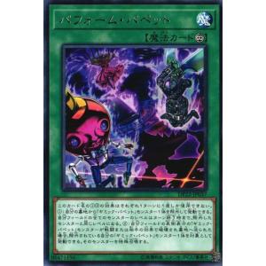 遊戯王オフィシャルカードゲーム デュエルモンスターズ IGAS-JP059