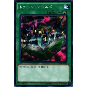 コナミデジタルエンタテインメント 遊戯王 ラッシュデュエル RD/HC01