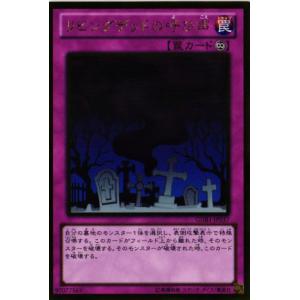 アーティファクト−デュランダル(シークレット)(アジア版)/エク5光