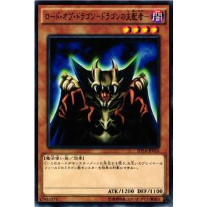 遊戯王オフィシャルカードゲーム デュエルモンスターズ P4-05 死の
