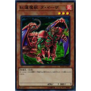 遊戯王オフィシャルカードゲーム デュエルモンスターズ EXP3-JP034