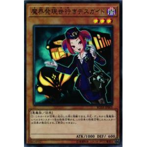 ミラクル・エクスクルーダー　4枚 遊戯王 ABGX-JP001 ミラクル・エクスクルーダー (日本語版 ウルトラ