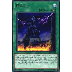 遊戯王オフィシャルカードゲーム デュエルモンスターズ SUDA-JP052