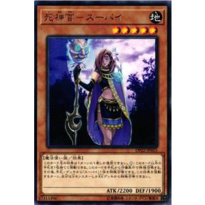 遊戯王オフィシャルカードゲーム デュエルモンスターズ TT02-JPA09 灰