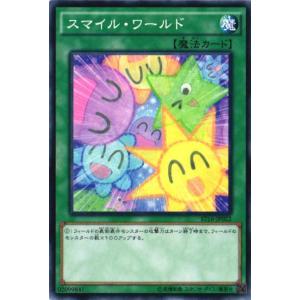 遊戯王 融合 魔法カード 融合(初期)【ノーマル】{-}《魔法》