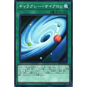 コナミデジタルエンタテインメント 強欲で金満な壺 スーパーレア QCAC