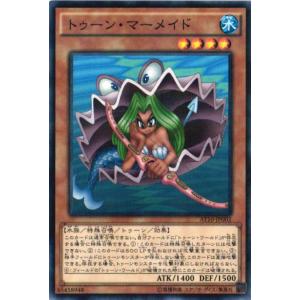 AT10-JP002 トゥーン・マーメイド (ノーマルパラレル) 効果 遊戯王