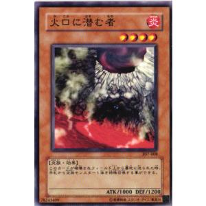 バディファイト S-UB05/0006 黒光の魔業竜神 ガエン“IF” (超ガチレア