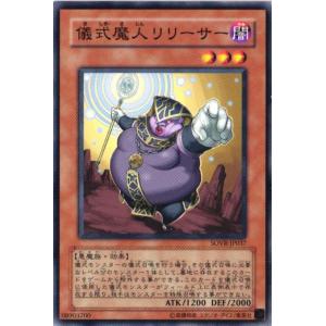 遊戯王オフィシャルカードゲーム デュエルモンスターズ LVP2-JP002