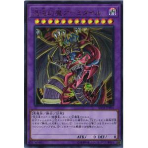 遊戯王オフィシャルカードゲーム デュエルモンスターズ 遊戯王カード