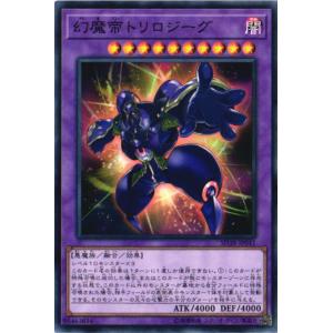 遊戯王オフィシャルカードゲーム デュエルモンスターズ QCCU-JP002