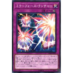 SD36-JP037 ミラーフォース・ランチャー (ノーマル) 罠 遊戯王｜cardstar