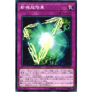 遊戯王オフィシャルカードゲーム デュエルモンスターズ DBJH-JP035 K9