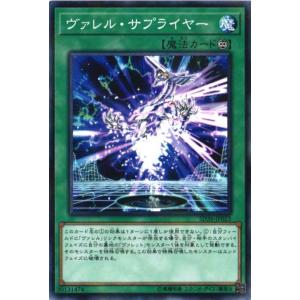 SD36-JP023 ヴァレル・サプライヤー (ノーマルパラレル) 魔法 遊戯王｜cardstar