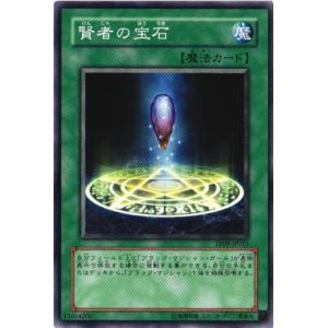 TP09-JP011 賢者の宝石 (ノーマル) 魔法 遊戯王