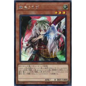ヴァンガード D-BT05/SP17 黒暗の騎士 オブスクデイト (SP スペシャル