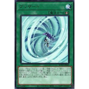 遊戯王 ラッシュデュエル RD/ORP1-JP069 ブラック・ホール (日本語版