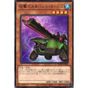 遊戯王オフィシャルカードゲーム デュエルモンスターズ 【中古