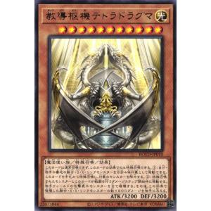 BANDAI（バンダイ） バトルスピリッツ 【SECRET】CB31-CX03 仮面