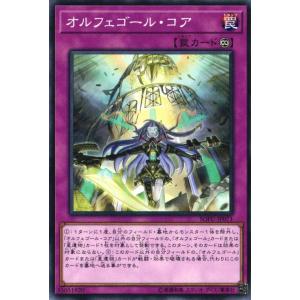 Pokemon（ポケモン） ポケモンカードゲームXY/ギラティナEX(SR)/XY7