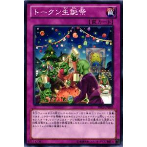 金トレジャー】デュエルマスターズ DM24EX3 SP6/SP6 ピザスターの