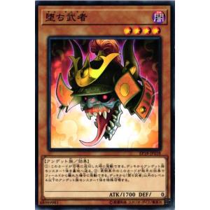 遊戯王オフィシャルカードゲーム デュエルモンスターズ 遊戯王カード