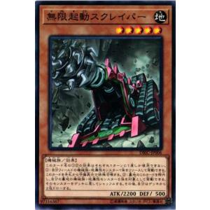 メリーズ 遊戯王カード cardstar_2252701170461