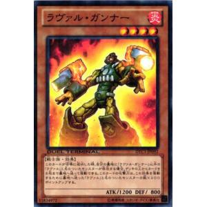 DTC1-JP092 ラヴァル・ガンナー (ノーマル) 効果 遊戯王