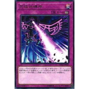 柩機の竜 エンバイロ SIR D-SS11/SIR24 ヴァンガード : B-button